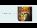 「私は不審者ではありません」