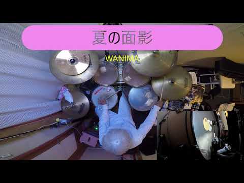 WANIMA　夏の面影