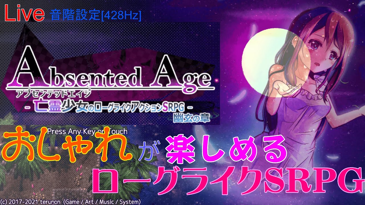 アブセンテッドエイジ 幽霊と音楽とうしなったモノ Ep 10 Absentedage ゲーム実況動画まとめサイト アブセンテッドエイジ 幽霊と音楽とうしなったモノ Ep 10 Absentedage ゲーム実況動画まとめサイト