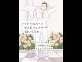 大人ハイキュー男子でスーツ動画 #二次創作
