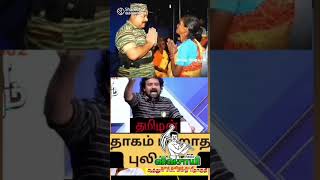அதிமுக/திமுக/நாம்தமிழர் கட்சி/மு. களஞ்சியம் /#சீமான் #சாட்டை #சீமான்செய்திகள் #ntkspeech #tslint
