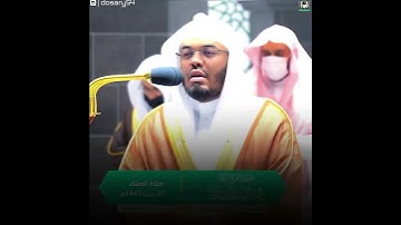 القارئ ياسر الدوسري  | ارح سمعك.. تلاوة هادئة تريح القلب والعقل💙🎧