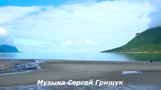 🌿Музыка  Для Души 🌿,,Притяжение  Земли,🌿,  Музыка Сергей Грищук🌿