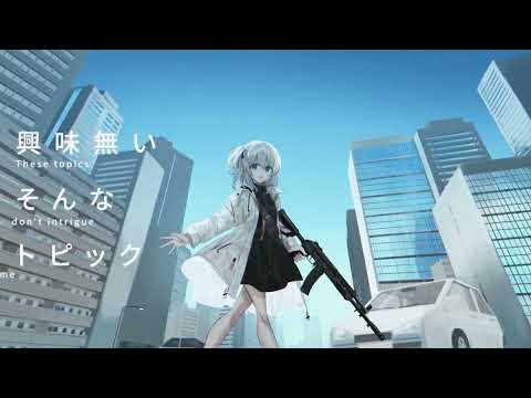 【伊織弓鶴】　snooze　【A.I.VOICEカバー】