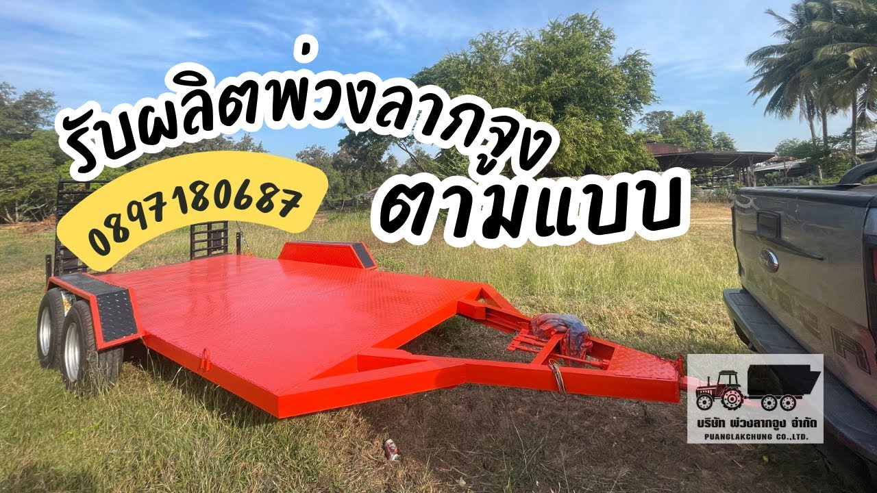 2-2-x-5-0-089-7180687