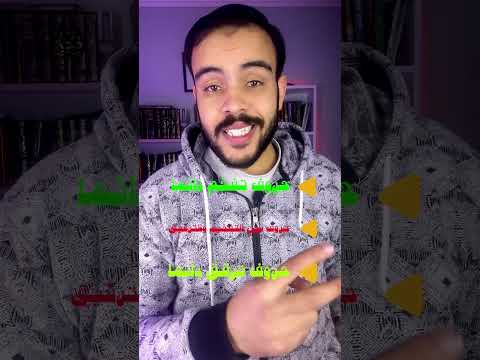 هل كلمة قرآن ت فخ م أم ت رق ق تعلم التفخيم والترقيق