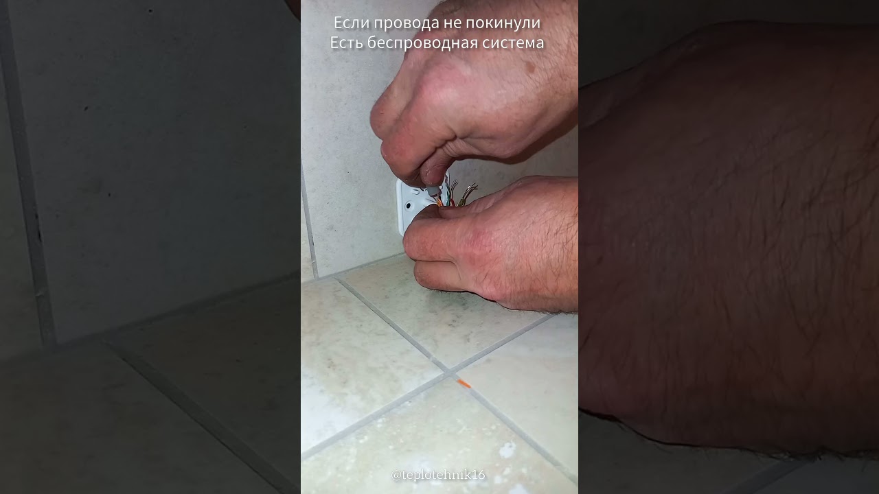 💦 система защиты от протечек воды подробное описание в телеграмме ✈️@teplotehnik16