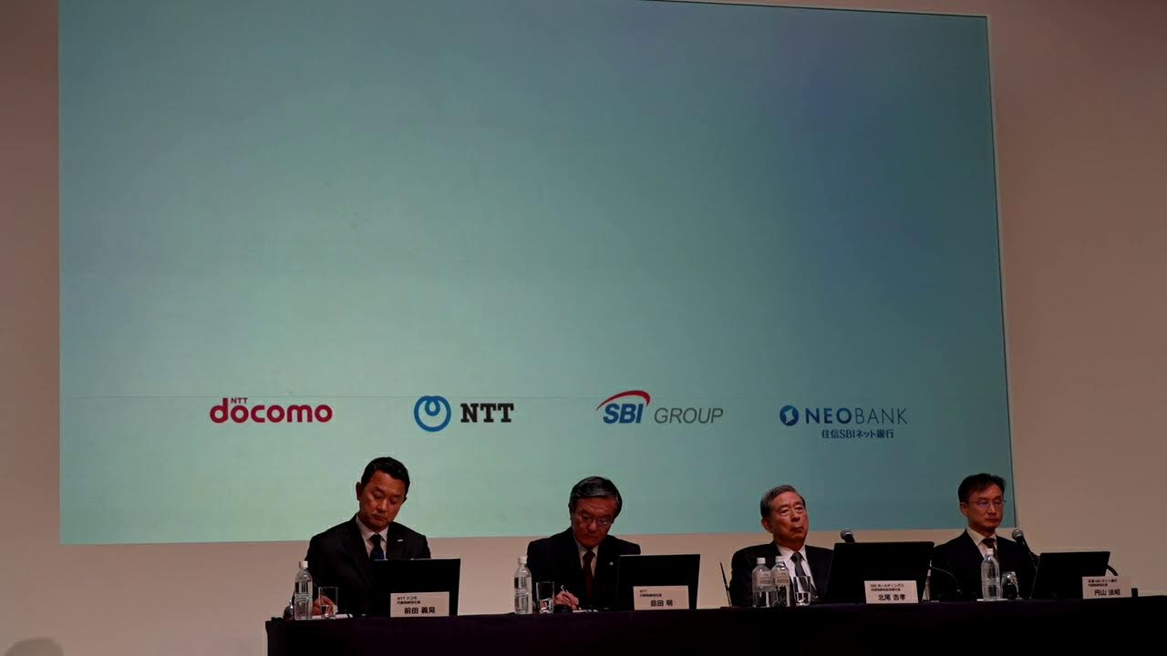 【ライブ配信】NTTドコモ 住信SBIネット銀行　資本業務提携に関する記者会見