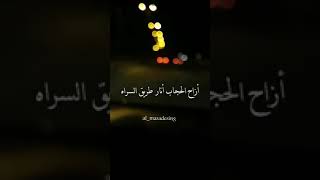 رأيتك في كل شئ جميل - حالتي
