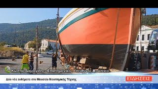 ΔΕΛΤΙΟ ΕΙΔΗΣΕΩΝ ΤΗΣ ΣΑΜΙΑΚΗΣ ΤΗΛΕΟΡΑΣΗΣ 12-06-24