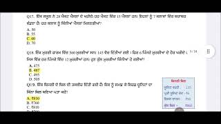 Celebrity CEP CLASS 7 MATHS ASSIGNMENT -5 FULLY SOLVED Net Worth