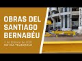 OBRAS 7 DE FEBRERO DE 2021 DEL ESTADIO SANTIAGO BERNABEU | UN DOMINGO TRANQUILO SIN NOVEDADES