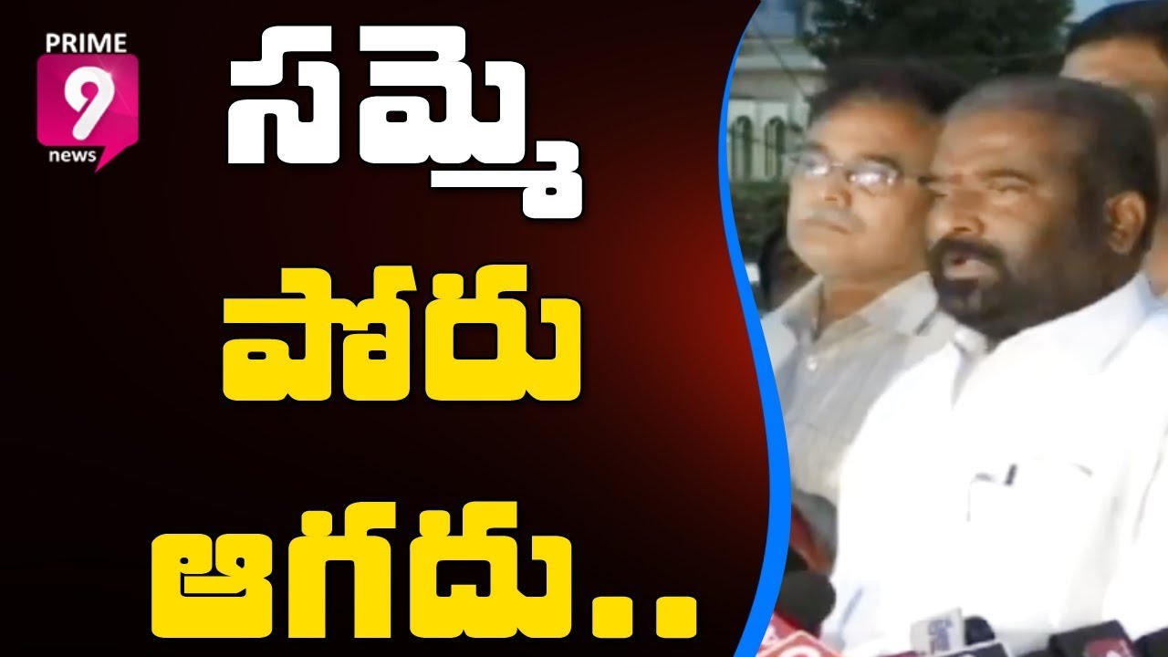 RTC leaders meet Governor Tamilisai over RTC strike, Deets Inside | Prime9 News