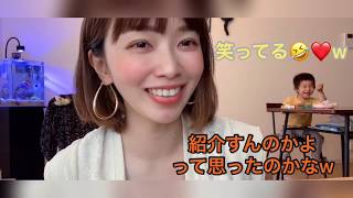 第二弾！マタニティコーデ【妊娠6ヶ月】