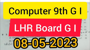 Todays Solved lahore board 9th class Computer paper 2023- Computer paper first time bise lhr-