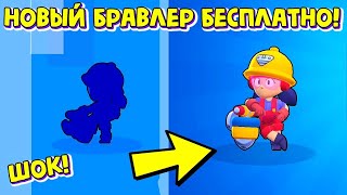 100% СПОСОБ КАК ВЫБИТЬ ДЖЕКИ! НОВЫЙ БРАВЛЕР ДЖЕКИ БЕСПЛАТНО! BRAWL STARS!