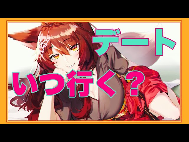 【神社】ねぇ、【にじさんじフミ】のサムネイル