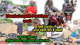Aaj pahla din  Mumbai rapido me aaj 4ride ho gya complete #mumbairapido #rapidumbai #fulldayrapido