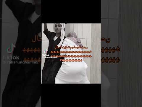 رحت الجماجم شكيت الحال اكسبلور