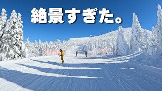 樹氷がすごすぎるゲレンデ蔵王温泉スキー場が絶景すぎた。超ワイドコースで時速108キロ出してみた。