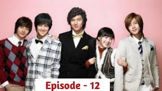 Episode - 12 || Boys Over Flower Explained in Thadou Kuki