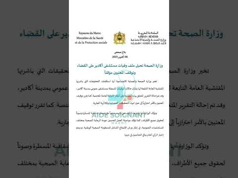 بلاغ صحفي 2025      