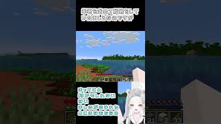2024年7月11日…羊探しの旅は意外と短い船旅となりました  #マイクラ #minecraft