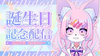 誕生日記念🍑おめでとう#モモツナ