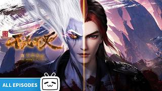 【ENGSUB】👑🧑Ten Lives, Reincarnation. Hunted. Awakened. Defies Heaven'The Eternal Strife' All Episodes