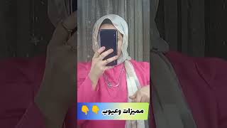 حبي حياتك ودلعي مطبخك قماش للصيف قماش#الكريب قماش السي واي #حبي_حياتك_ودلعي_مطبخك