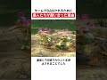 ゲーム廃人たちの奇妙な競争