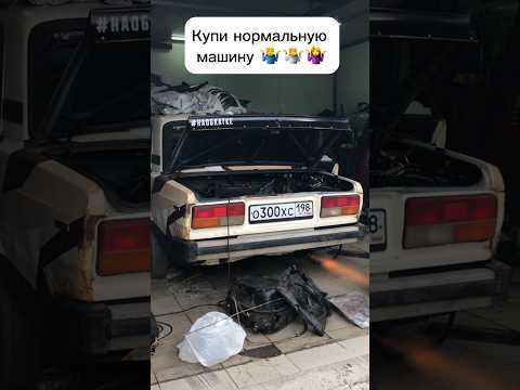 Продай🤬ваз на шеснаре. #2107#ваз#drift#боеваяклассика#классика#sale#корч#bk#16v