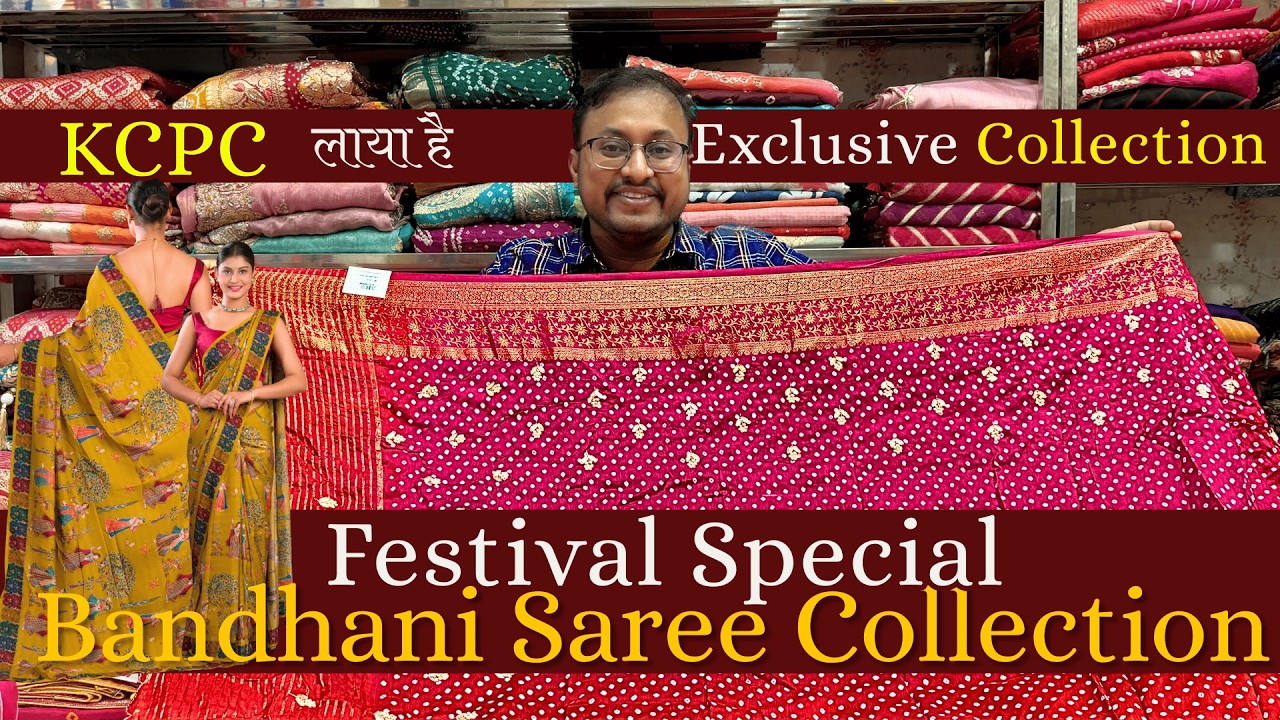 KCPC Rajsthani Sarees Collection | Beautiful Sarees | Best Price & Worldwide Delivery