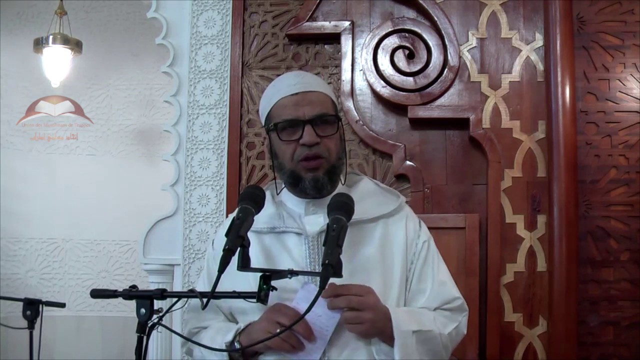 Sermon Du Vendredi écrit En Arabe Et Français Pdf