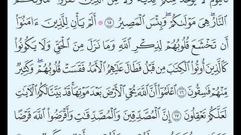 TAFSIIRKA:◇:سورة الحديد من١٥-١٨:◇:SH:-MAXAMAD CABDI UMAL حفظه الله