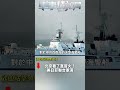 北京看了直冒火！美日菲聯合軍演(2)｜ #軍事情報局 #周子定