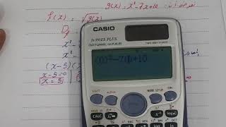 الصف 12 علمي  ( رياضيات ) الفصل الأول - السؤال الثاني(أ) اختبار2018/2019