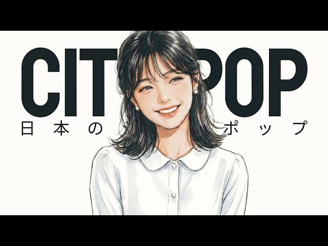 80s Japanese City Pop | Glass Season | 日本のシティポップ