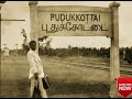 Pudukkottai excellent old photos