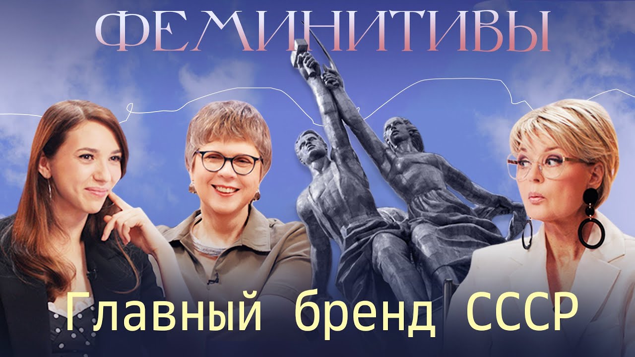 Кто хотел разрушить символ СССР? Пластические операции, гранёный стакан, вазы для вождя. Вера Мухина