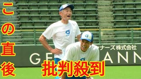 イチロー「ダメです稼頭央さん、アウト～！」新加入・松井稼頭央が“KOBE CHIBEN”の初練習で洗礼「もう1回お願いします」[Azami]