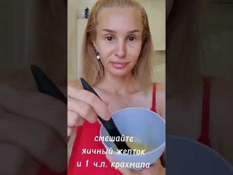 Крахмал вместо ботокса