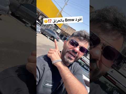 شنو اشتريت ⁉️😰 #علي_منحوش