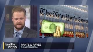 Rants & Raves: July 28, 2017