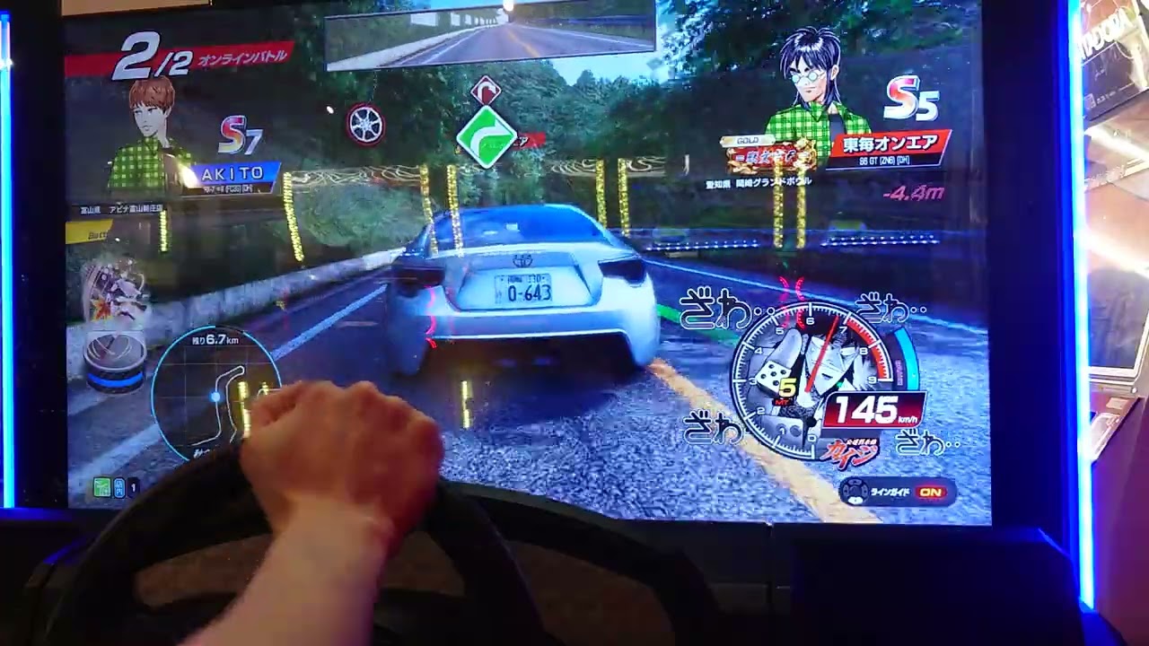 頭文字D THE ARCADE 全国対戦 秋名 下り