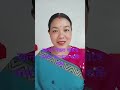 জন্ম পাছত আছে মৰাৰ আগতে গুচি যায়।#anjupegunarah #ytvirelvideo #shortvideo