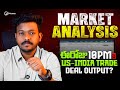 "Today’s Market Update: Big News, What Happened &amp; Tomorrow’s Plan"