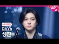 [MPD직캠] 데이식스 성진 직캠 4K ‘Welcome to the Show’ (DAY6 SUNGJIN FanCam) | @MCOUNTDOWN_2024.3.21