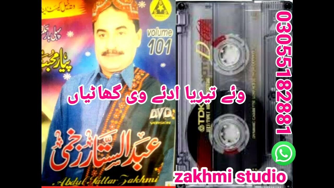 Abdul sattar zakhmi volume 101 YouTube