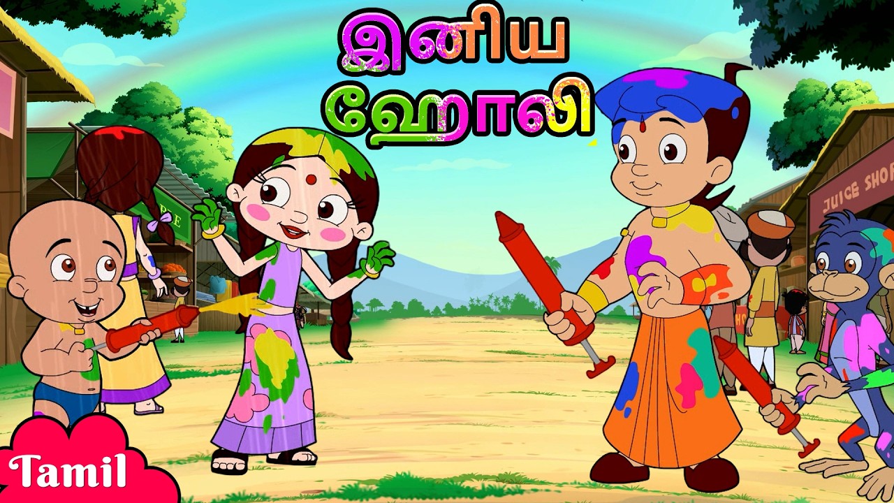 Chhota Bheem - இனிய ஹோலி | Holi Special | Cartoons for Kids in Tamil | Funny Videos